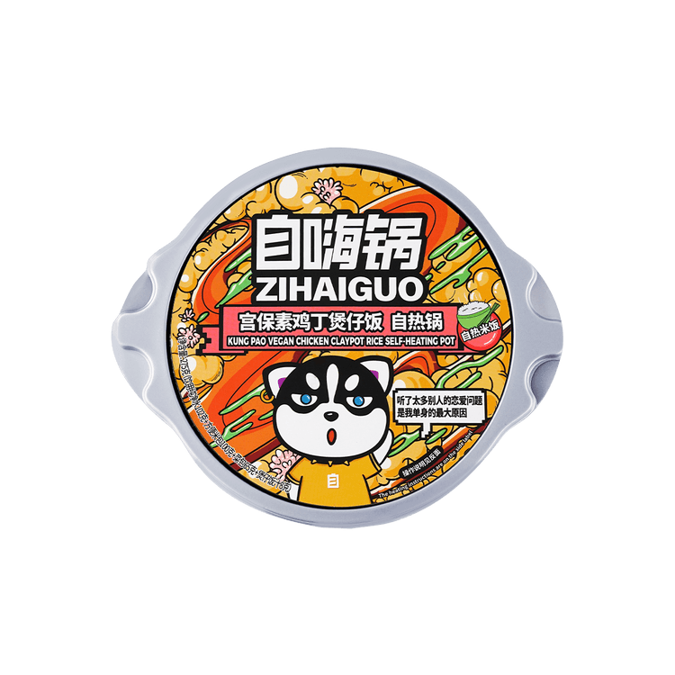 YUMEI Self-Heating Instant Hot Pot - Spicy Flavor, 15oz - Yamibuy.com