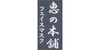 【日本直邮】日本惠之本铺 温泉系美人汤纯净无添加保湿面膜 #蓝色 5片入 | 亚米