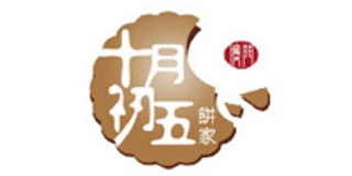 澳门十月初五