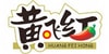【马来西亚直邮】泰国 DESIAM 红咖喱泰式咖喱酱 200g | 亚米