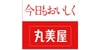 【日本直邮】MARUMIYA丸美屋 宝可梦 猪肉玉米咖喱 甜味 160g | 亚米