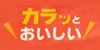 【Energy Up!健身学习必备】日本ASAHI朝日 一本满足能量棒  香蕉味 39g【Best Before 4/30/2022】 | 亚米
