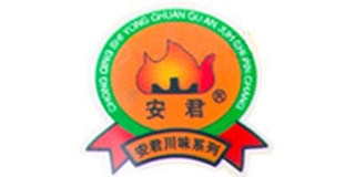 ANJUN