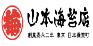 山本海苔店 亚米