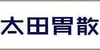 DHL直邮【日本直邮】日本太田胃散健胃生药 48分包 | 亚米