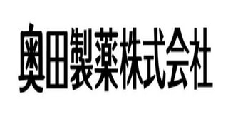 奥田制药