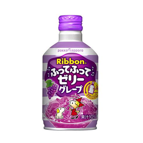 日本pokka sapporo ribbon摇摇果冻葡萄果汁饮料 275ml