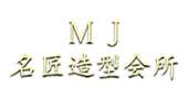 MJ Hair Salon