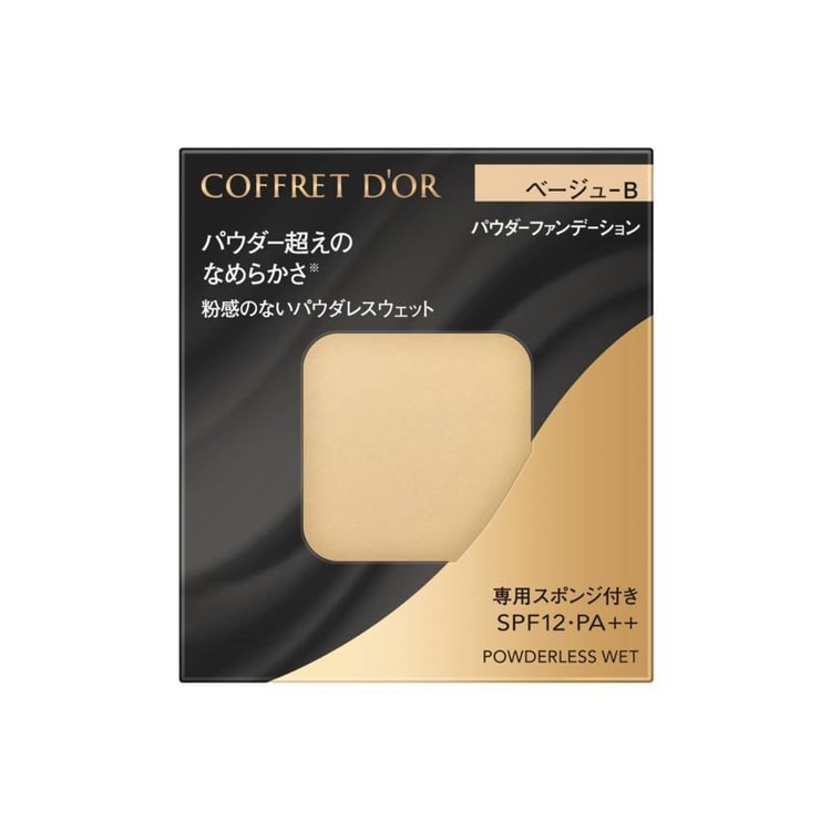 Japan Direct Mail】Kanebo Foundation Powder Free 7.5g - Yami