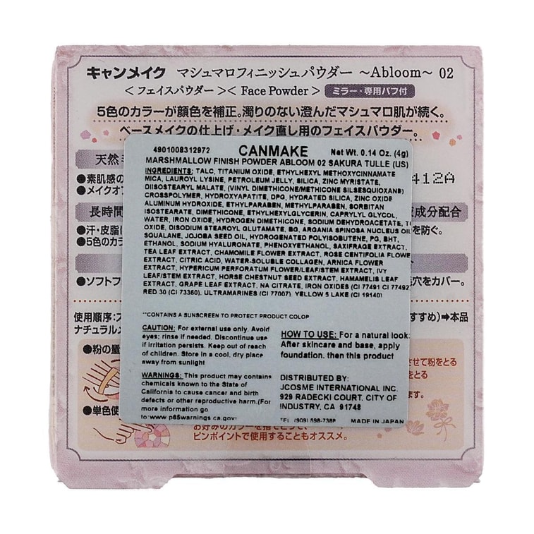 日本CANMAKE井田 棉花糖润色粉饼 控油持久定妆五色 柔焦修颜磨皮透明感 14H不氧化 4g #Abloom 02 轻透樱花 哑光 @COSME大赏第一位 9