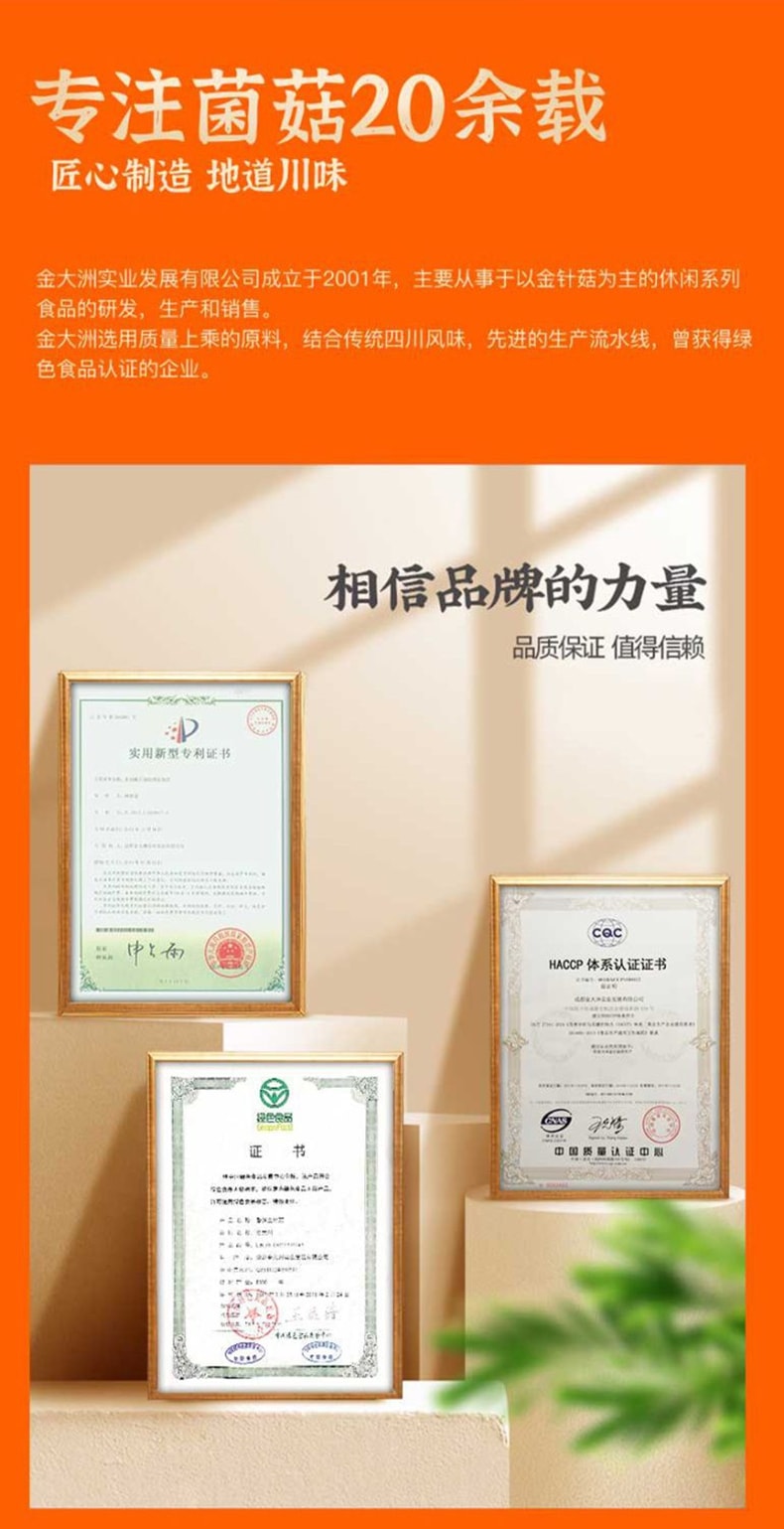 Konjac Noodles, Spicy Konjac Flavor Snack [6 Packs Inside], Approx. 110g*1 Bag