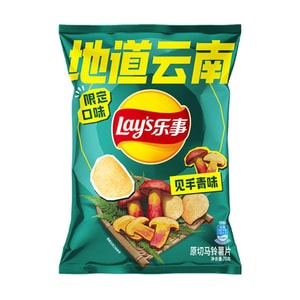Potato Chips,Jian Shou Qing Wild Porcini Flavor, 2.47 oz 【Yunnan Limited Edition Flavor】