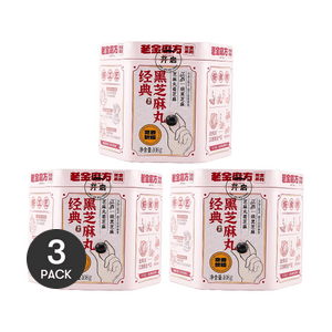 黒ごま団子 - 二重加工、3.81 oz - ブロガーのお気に入り *3【3パック】