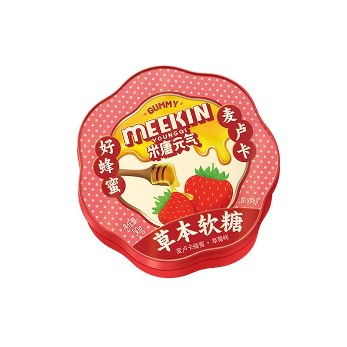 【中國直郵】 米唐元氣 清潤軟糖 【添加麥盧卡蜂蜜】 【清涼甜潤 】草莓口味 50g/盒