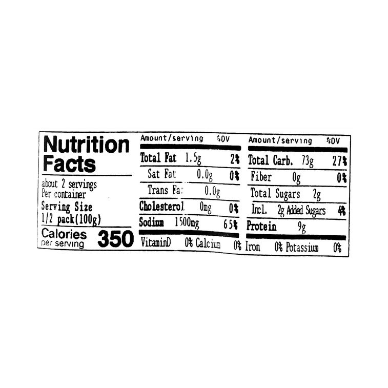 讃岐茶うどん - 緑茶うどん、2人前、7.05オンス 3