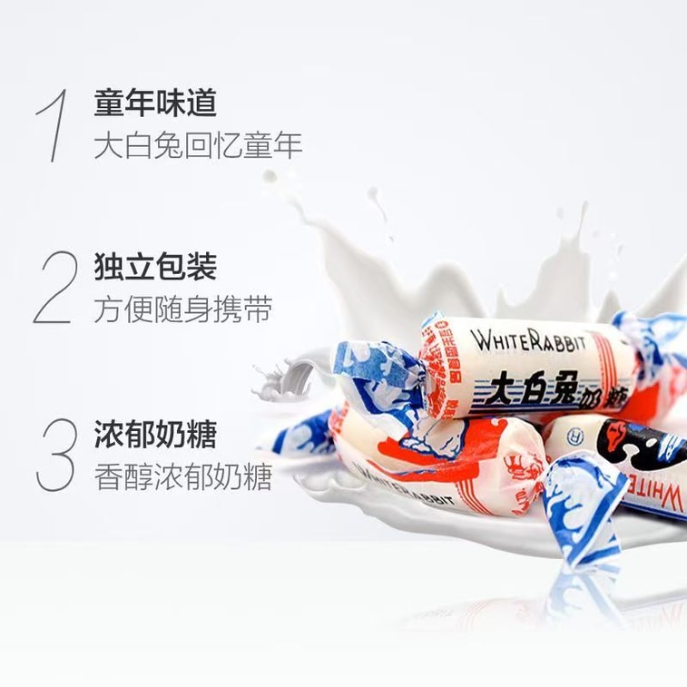 Creamy Candy 2bag 3