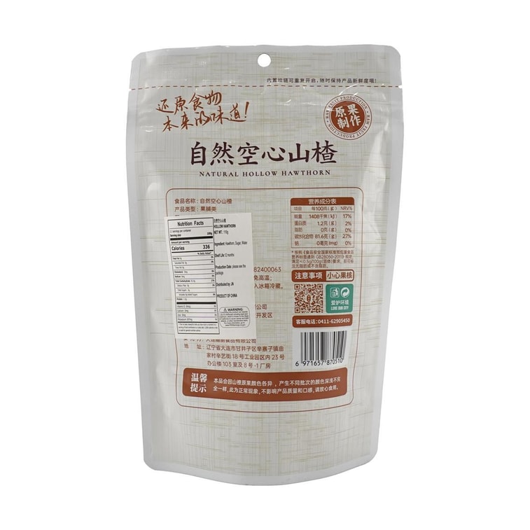 Aubépine Naturelle Creuse, 3.88 oz【Snack Doux Sucré et Acide】 4