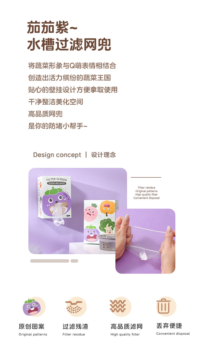 FaSoLa Life 厨房水槽一次性过滤网 100只/盒 下水管道防堵 剩菜剩饭防漏 垃圾地漏网罩