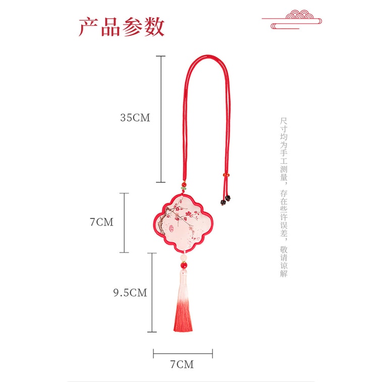 Chinese Style Sachet Peace Charm Cultural Creative Pouch Embroidered Hanging Ornament Subtle Fragrance Sparse Shadow【Red】F 1 Piece 7