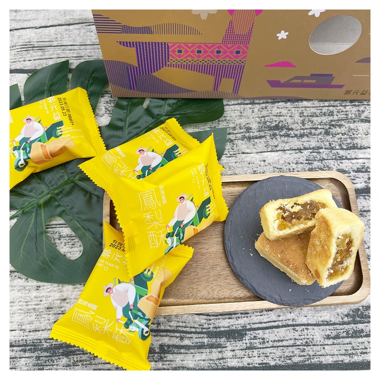 [台湾直邮]郭元益 金奖凤梨酥 252g 6入 3