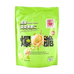 新農哥 爆脆夏威夷果仁 日式芥末味 150g