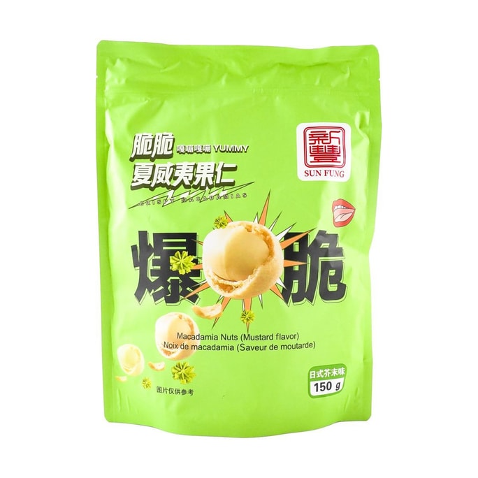 Wasabi Flavor Macadamia Nuts 5.29 oz