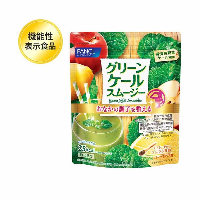 【日本直邮】FANCL芳珂 青汁冰沙混合果蔬味膳食纤维 润肠道美白促免疫170g约10回份日本本土版