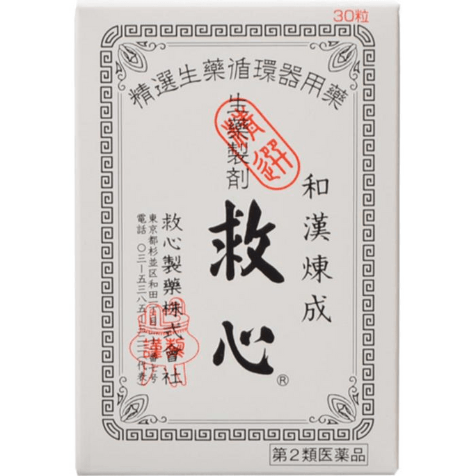 救心 [30 tablets]