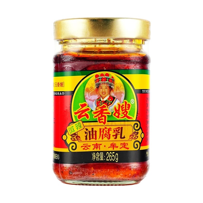 雲香嫂 油腐乳 微辣 牟定豆腐乳 拌麵下飯醬 265g【雲南風味】