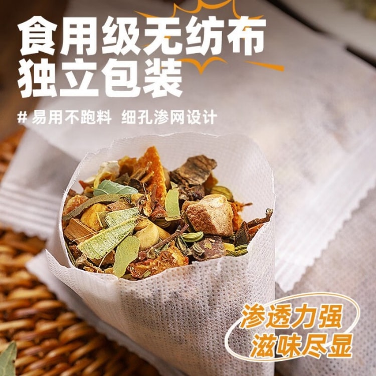 Sichuan Zhen Stew Spice Mix 80gSpecial for Beef Lamb Soup - Yami.com