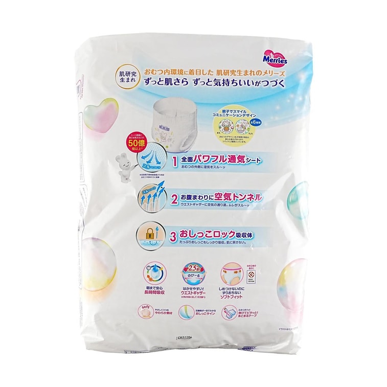 Pull-up Pants Size XL 26-49lb 40 Pieces 【Random New and Old Packaging】New Version 40 Pieces, Old Version 44 Pieces 6