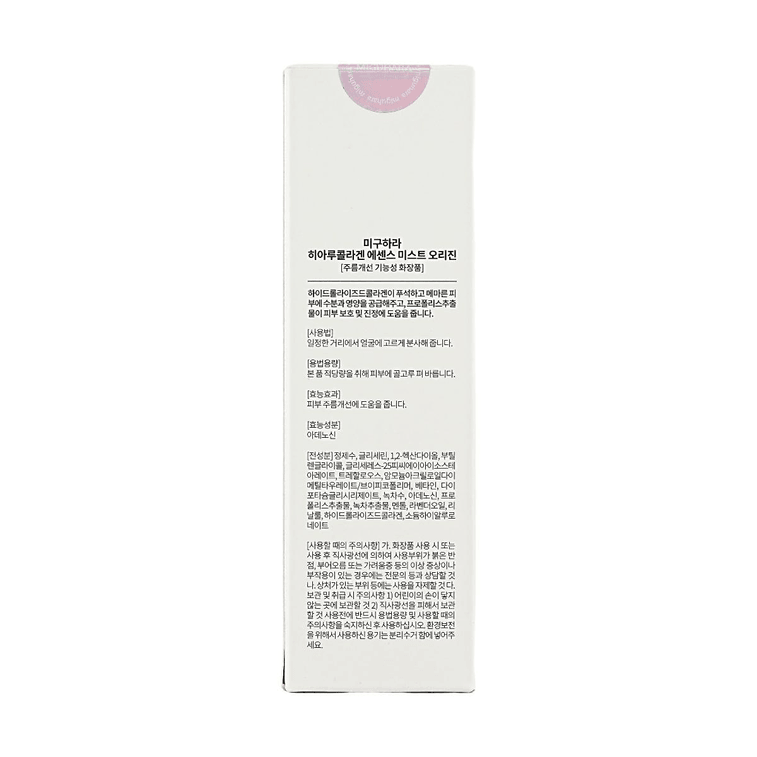 MIGUHARA Hyalucollagen Essence Mist Origin 2.7 fl oz【​ Hydrating Skin Plumping】 8