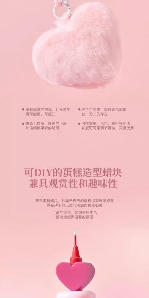 【中国直邮】 宋朝 情书香薰礼盒 无火香氛蜡烛 纯手工定制爱心香囊*1个+可DIY的蛋糕造型蜡烛*7个+无火香薰200ml*1瓶