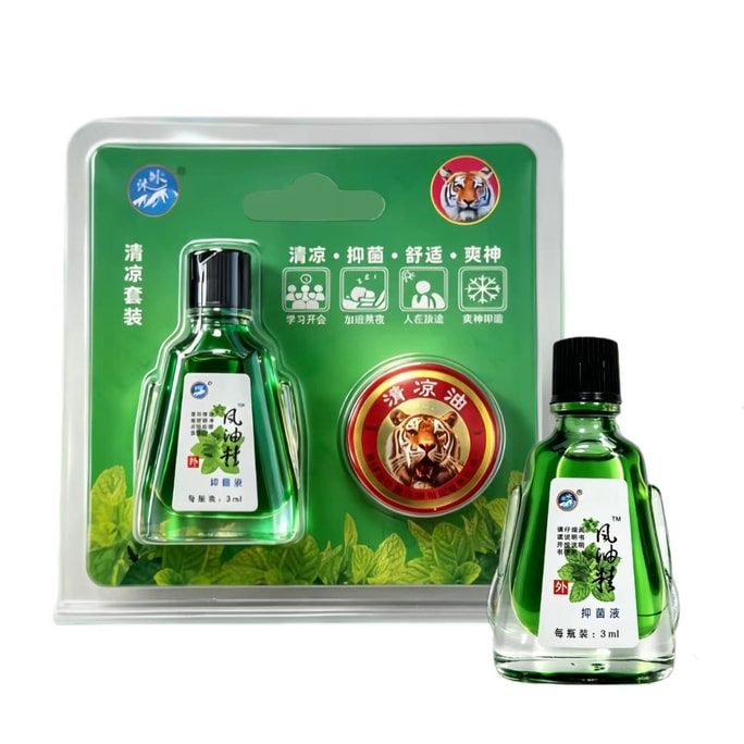 Essential Balm Cooling Oil Set 1 Pcs