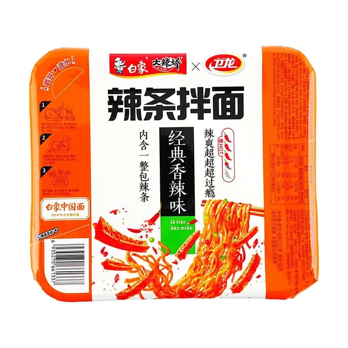 スパイシーラティアオラーメン、4.30オンス