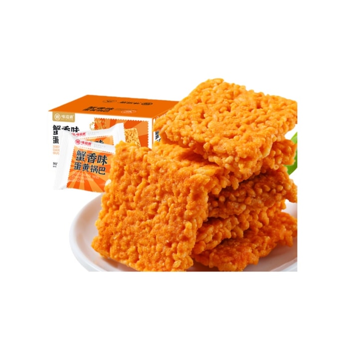 【中國直郵】 口味滋源 蟹黃鍋巴 網紅點心小點心蟹黃鍋巴休閒零食物 500g*1箱