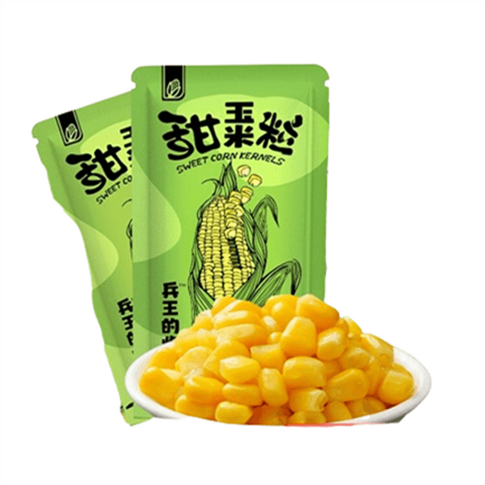 【中国直邮】 兵王的炊事班 东北甜玉米粒 开袋即食减低脂脱皮代餐水果玉米罐头卡食品轻食健身60g*2袋