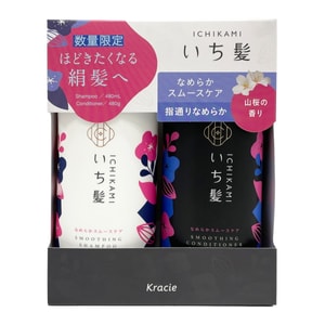 [Limited Edition] ICHIKAMI Smoothing Set #Cherry Blossom Fragrance 480ML+480G