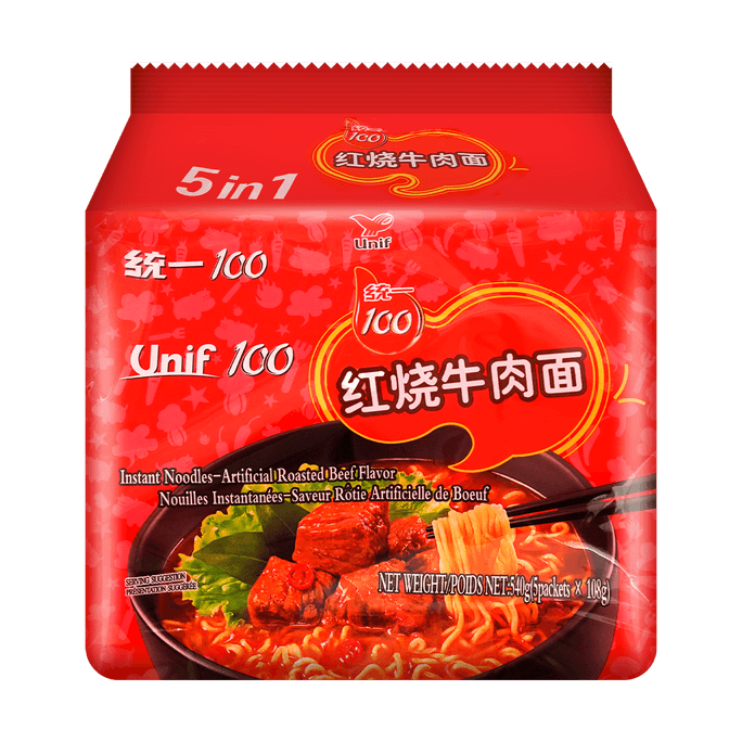 100 Onion Beef Flavor Instant Noodles 100g*5  500g