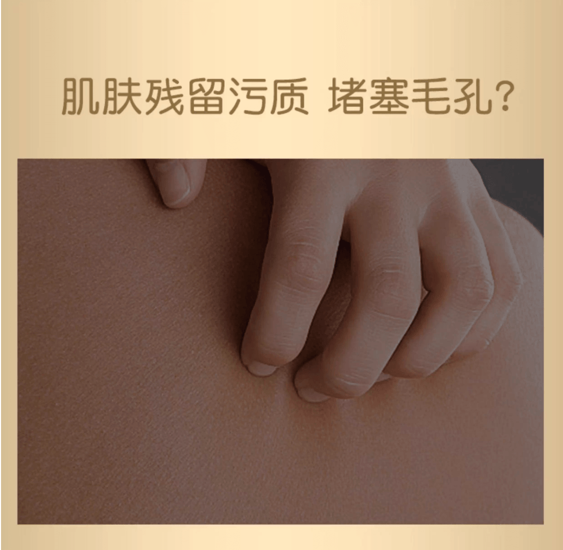 舒肤佳 沐浴露 红石榴 570g【绵密细滑 清新留香】