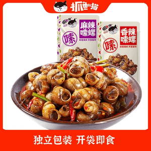 Snails with the tail removed ready-to-eat spicy flavor in 5 packs and numbing spicy flavor in 5 packs totaling 250g.