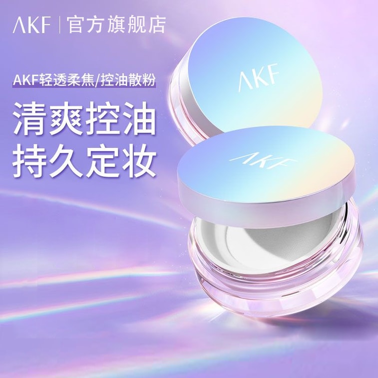 AKF 루즈 파우더, 클래식 투명, 방수, 땀 방지, 오래 지속되는 오일 컨트롤, 10g 5