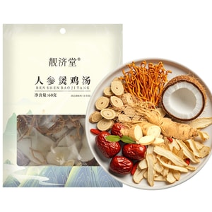 【中国直邮】   靓济堂 云南菌菇包 人参煲鸡汤  真材实料 科学配比 药膳汤包 菌菇 60g 1袋