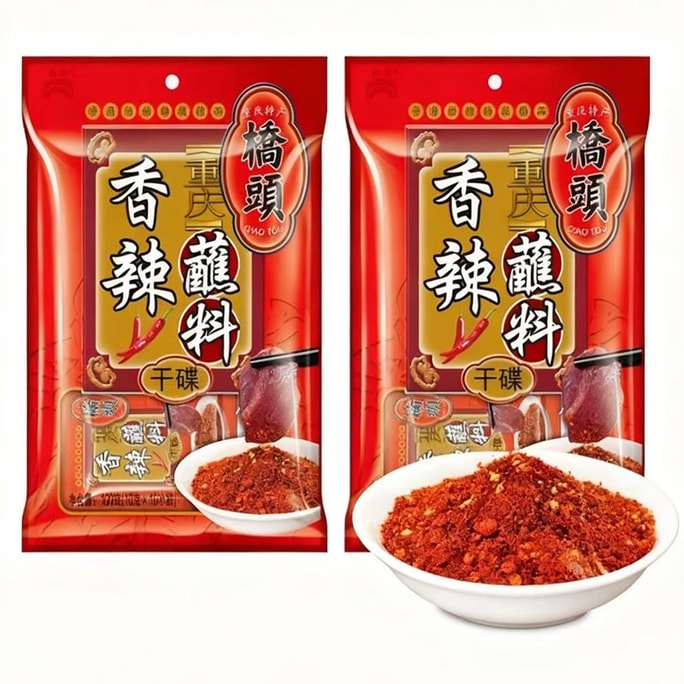 Chongqing Spicy Dipping Sauce 1 Bag 100g Dry Chili Powder Barbecue Seasoning Hot Pot and Grilled Meat Dipping Sauce Restaurant Barbecue Commercial Seasoning