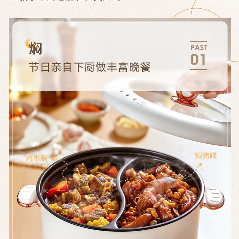 【中國直郵】 史迪熊 110v電鴛鴦鍋電火鍋家用電煮鍋一體大容量宿舍電炒鍋 6L 一個裝 白色