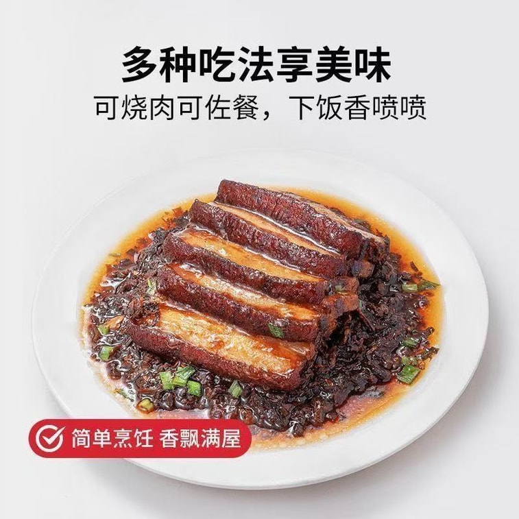 【中国直邮】 方家铺子 梅干菜(盐渍菜) 外婆菜300g*1袋 可制作下饭菜梅菜扣肉食材 4
