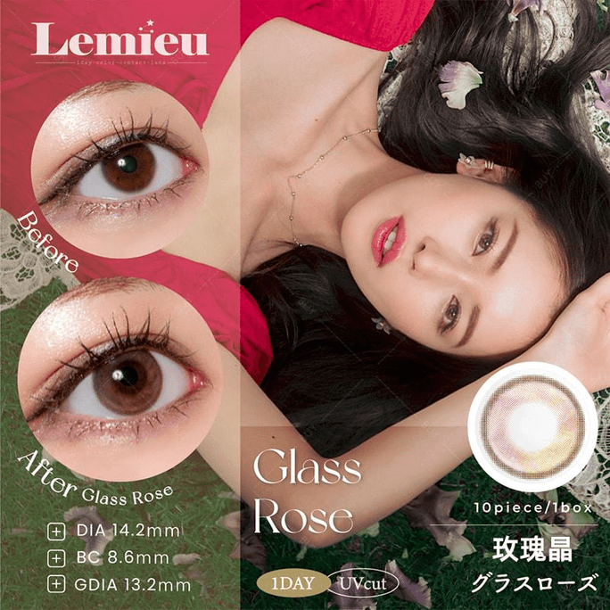 【日本美瞳/日本直郵】Lemieu 日拋美瞳 Glass Rose 玫瑰晶「褐色系」10片裝 度數0(0)預定3-5天 DIA:14.2mm | BC:8.6mm