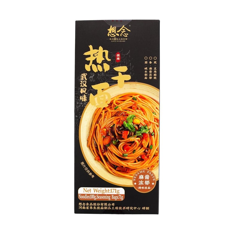 想念 熱乾麵 速食芝麻醬拌麵 一人份 171g【道地武漢風味】 3