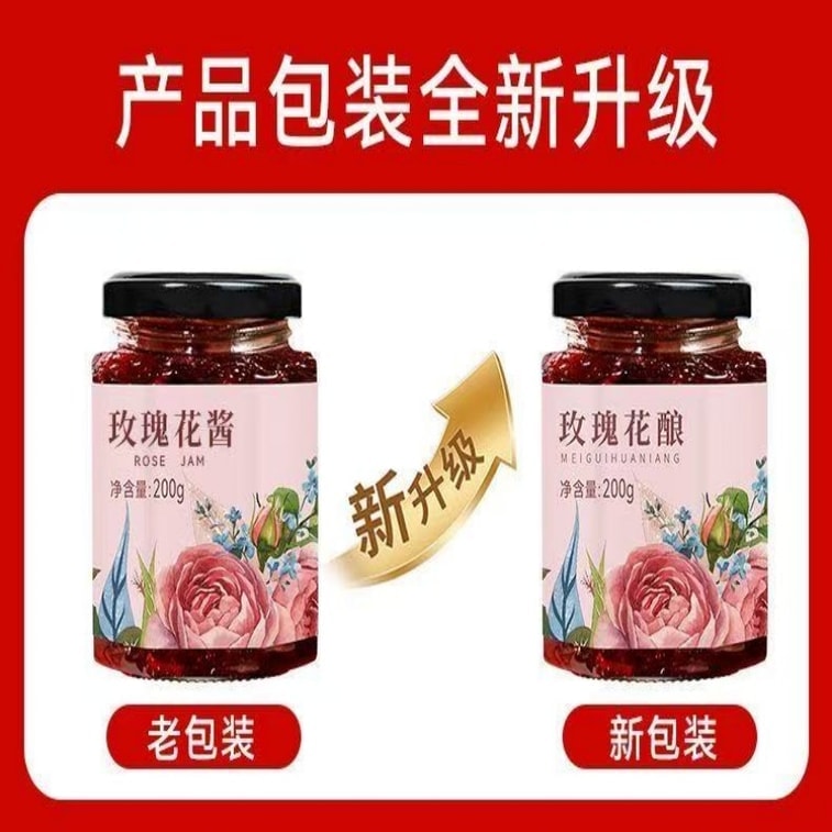 【中国直邮】 良使 玫瑰花酱烘焙面包酱食用花酱鲜花饼云南玫瑰花酱200g*1瓶 4