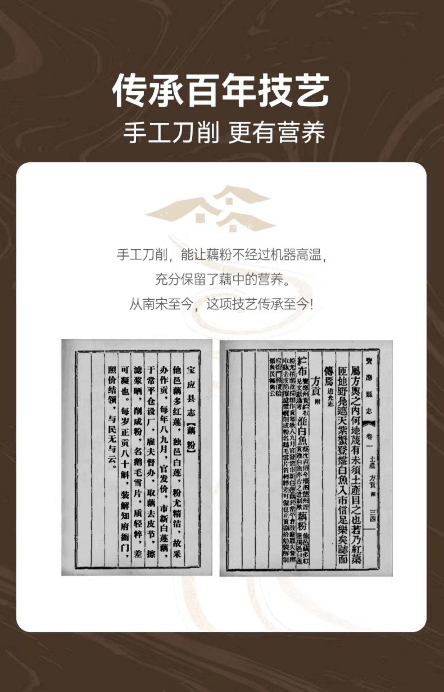 【中國直郵】 璞匠 手工純藕粉正品代餐早餐原味手削純藕粉250g*1罐